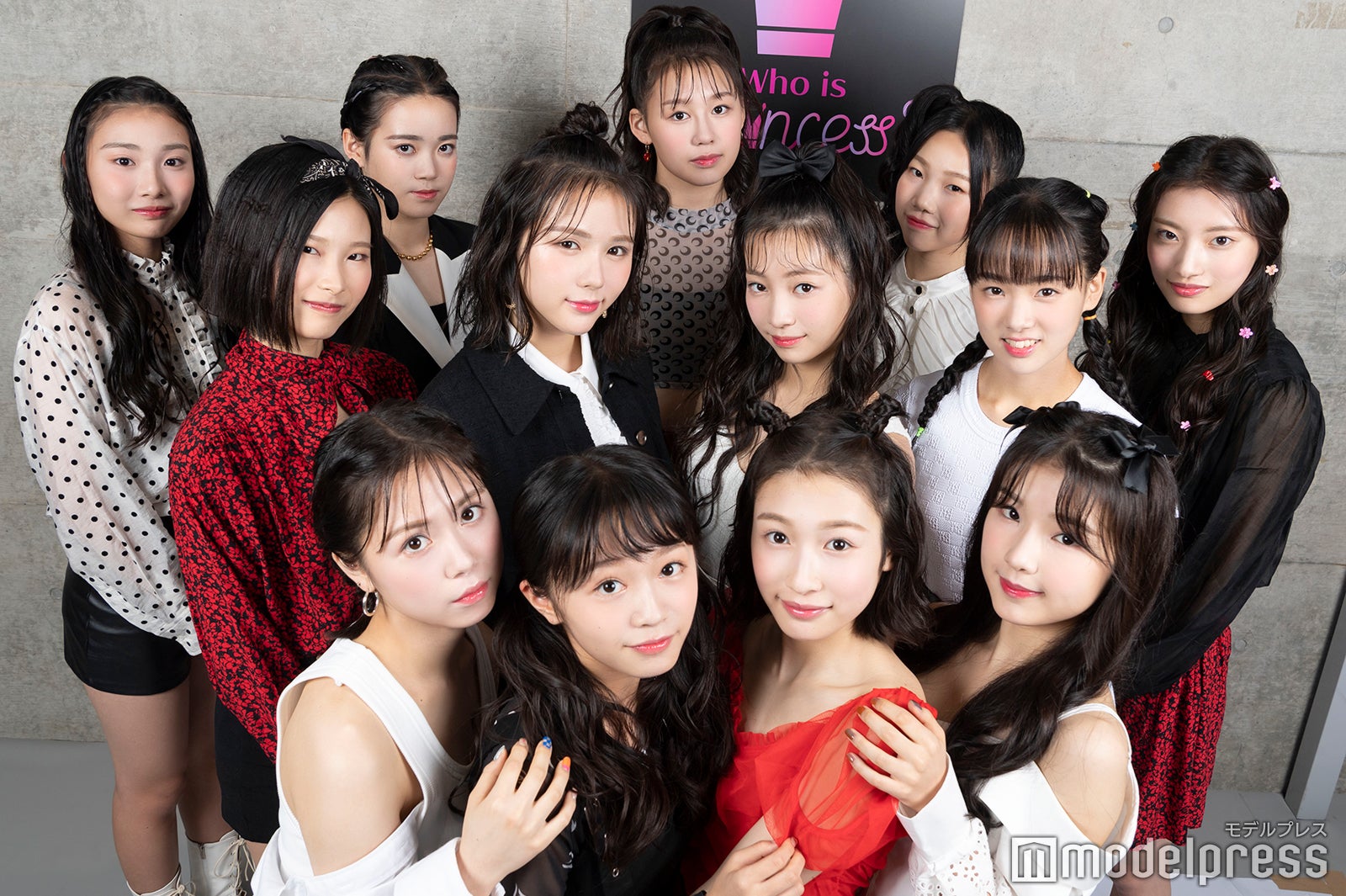 Who is Princess？」デビュー候補練習生13人が他己紹介！これ