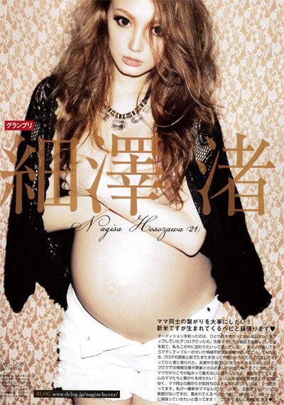 美ママモデル スピード単独表紙で美貌アピール モデルプレス