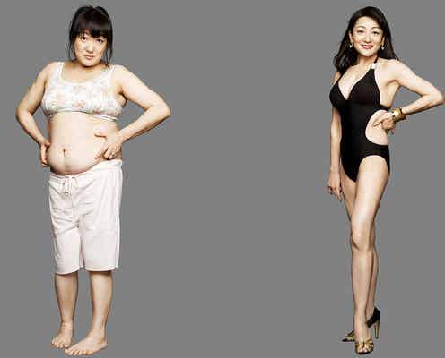 エド・はるみ、マイナス18キロ“衝撃美ボディ”に激変