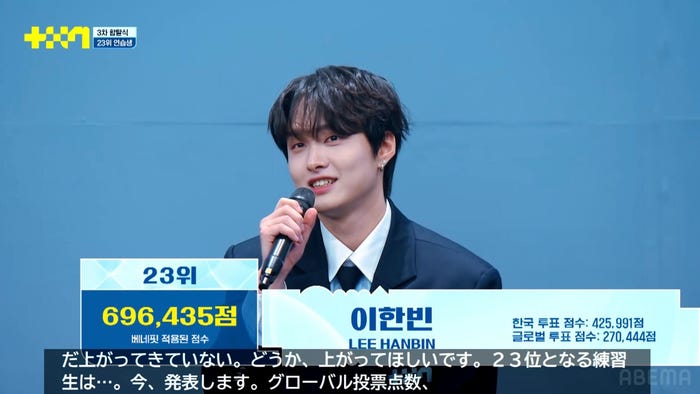 イ・ハンビン「PROJECT 7」第11話より