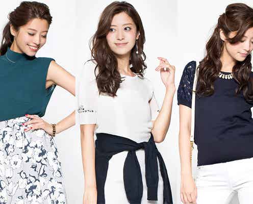 「サマーニット」なら旬のきちんと感&女っぽいが叶う!