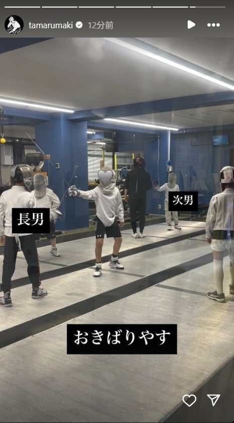 田丸麻紀Instagramより