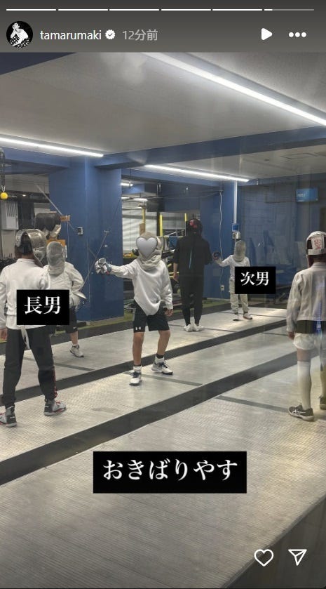 田丸麻紀Instagramより