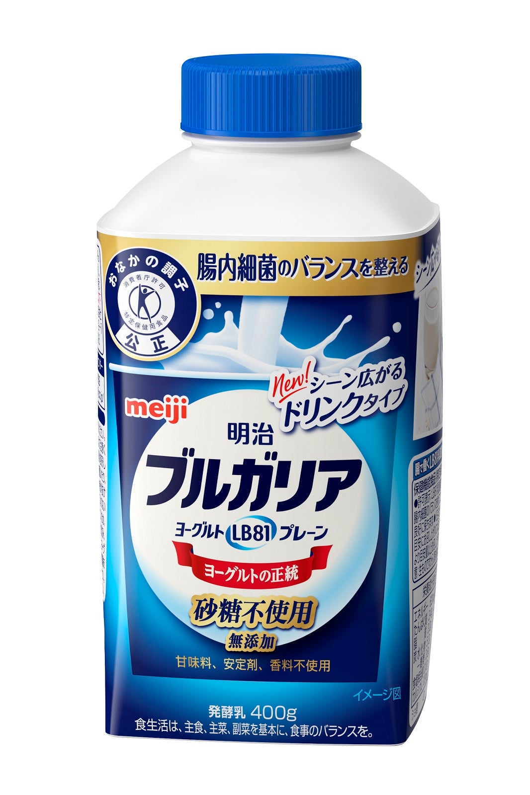 明治ブルガリアヨーグルトLB81プレーン（ドリンクタイプ）