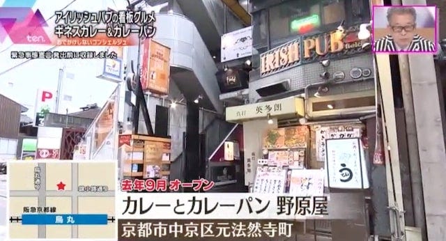 【2021年版】テレビで紹介された「本当においしい関西のパン屋」7選