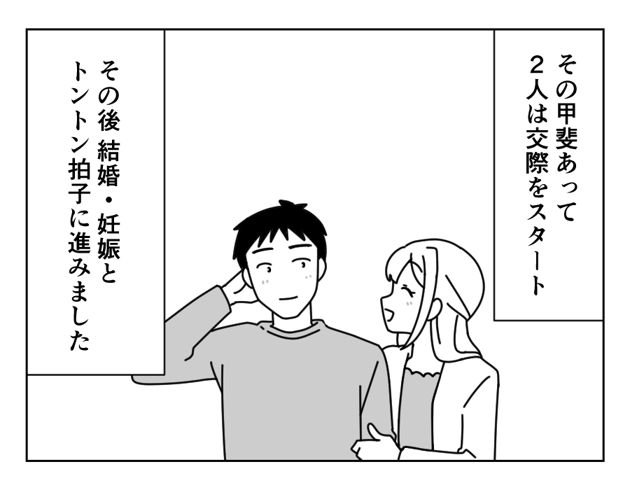 3-3