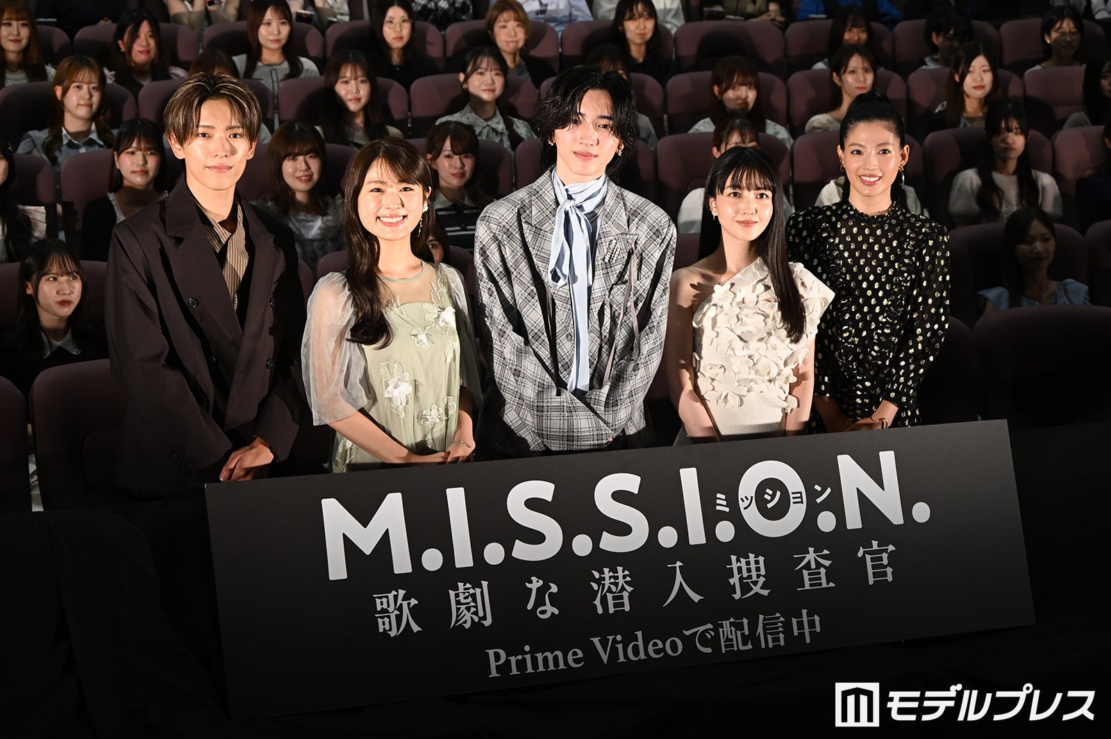 なにわ男子・道枝駿佑、共演者の“極秘ミッション”気づかず「全然わからなかった」ACEes深田竜生が関西弁連発【M.I.S.S.I.O.N. 歌劇な潜入捜査官】