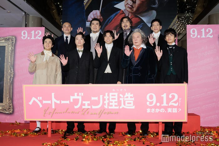 (後列左から)関和亮監督、小手伸也、小澤征悦、野間口徹(前列左から)前田旺志郎、染谷将太、山田裕貴、古田新太、神尾楓珠(C)モデルプレス