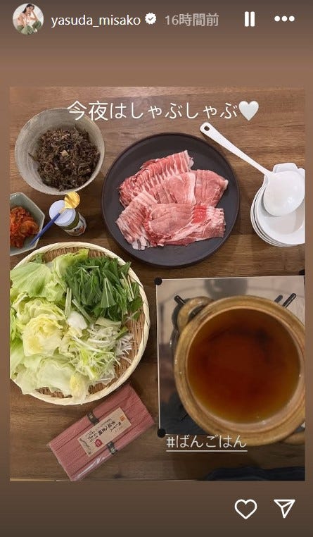 安田美沙子Instagramストーリーズより