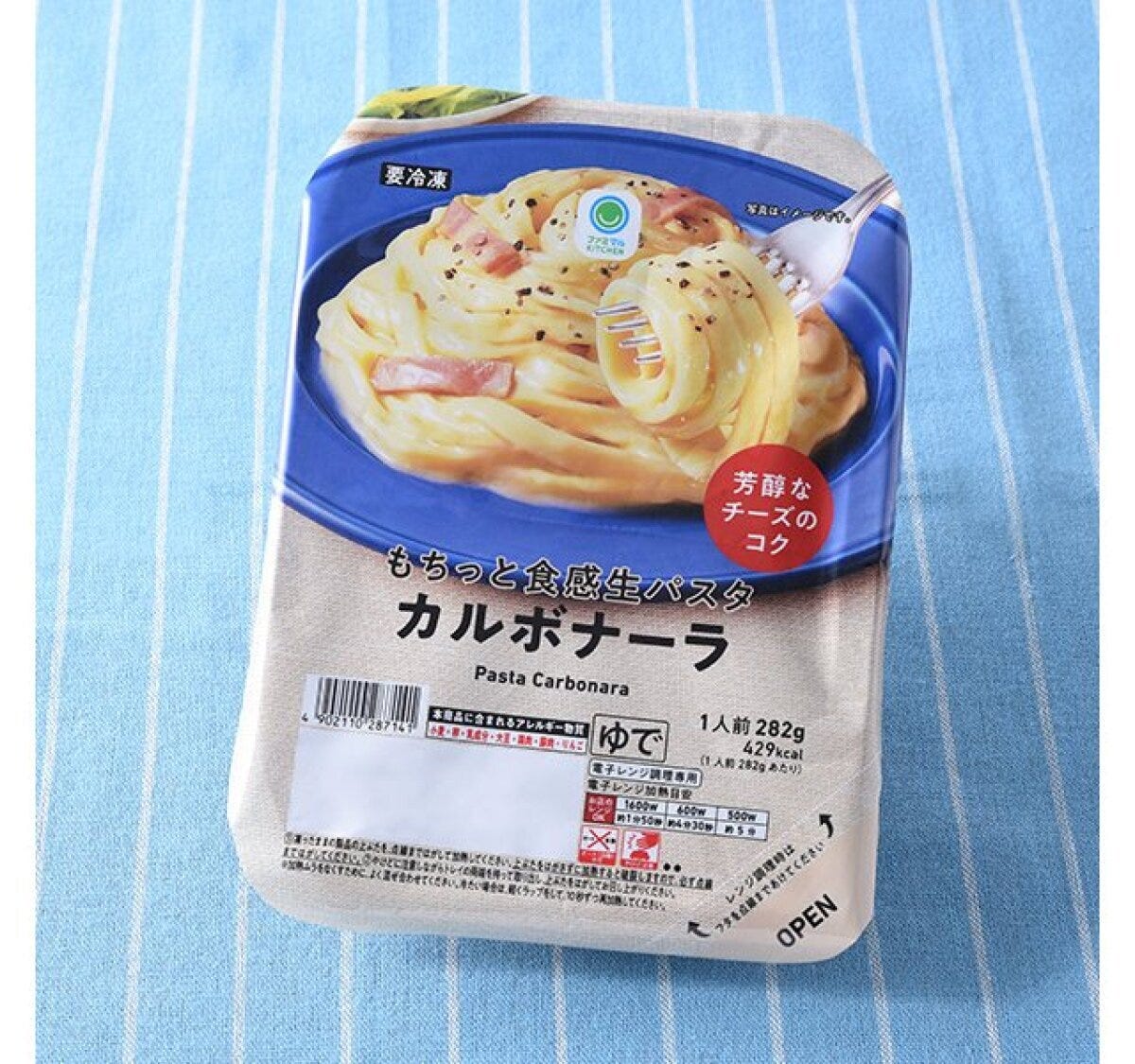 カルボナーラパスタとベーコンが写る冷凍パスタのパッケージ カルボナーラパスタとベーコンが写る冷凍パスタのパッケージ