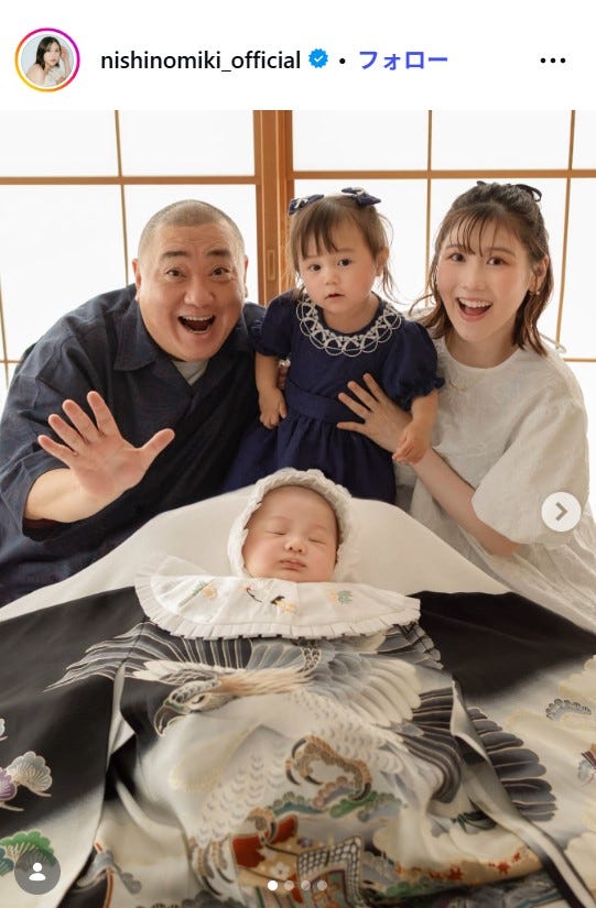 西野未姫Instagramより
