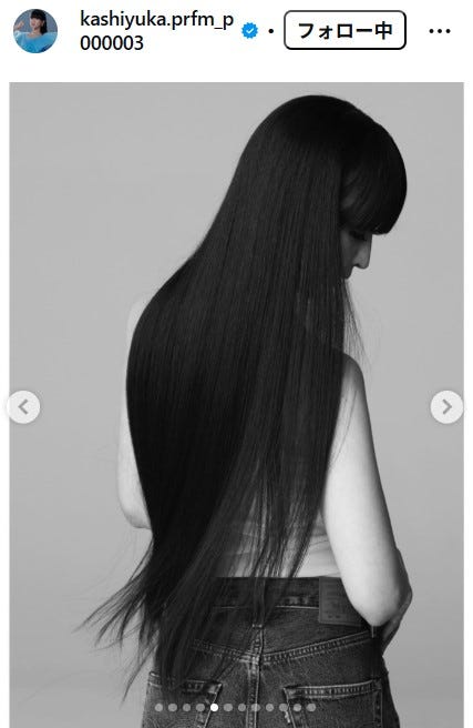 ヘアカット前/かしゆかInstagramより