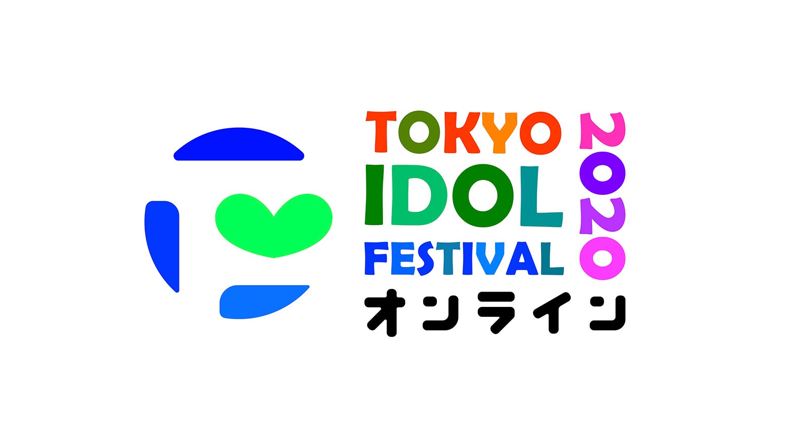 「TOKYO IDOL FESTIVAL オンライン 2020」より（提供写真）