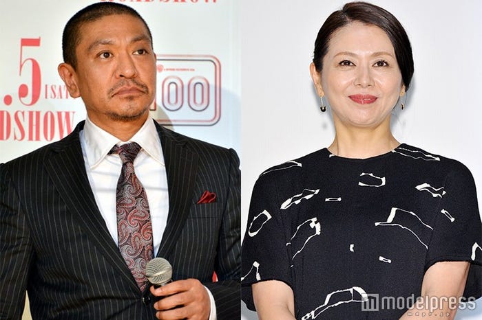 松本人志、小泉今日子 (C)モデルプレス