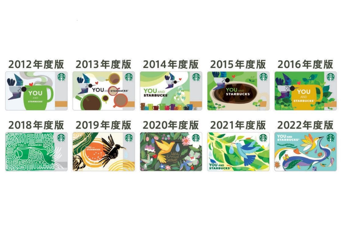 スターバックス