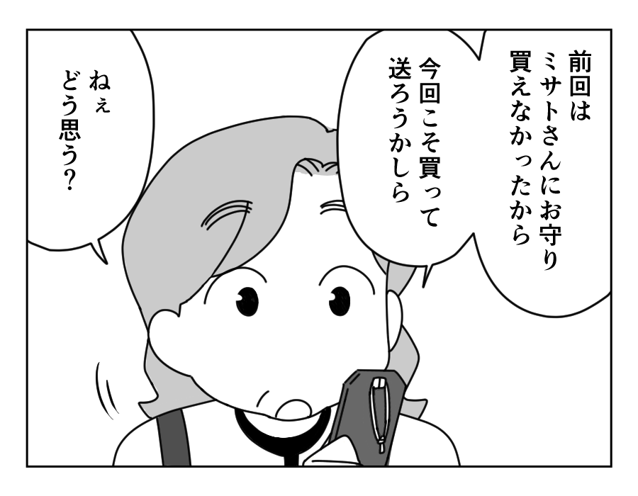9-2