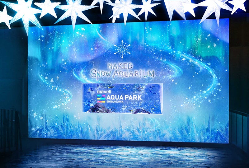 ブライト スノウ／画像提供：横浜八景島