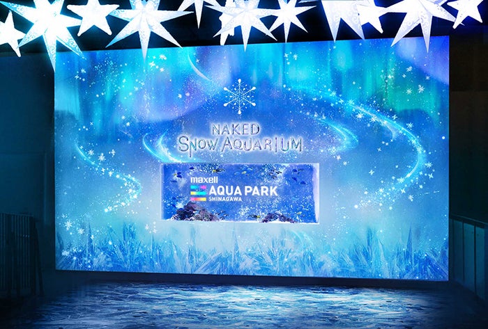 ブライト スノウ／画像提供：横浜八景島