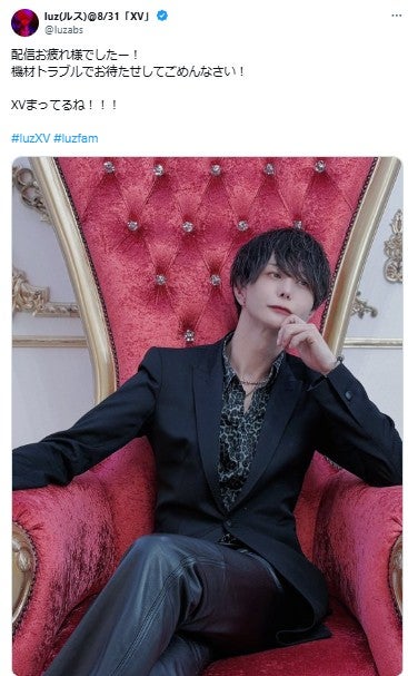 人気歌い手・luzさん死去 所属事務所が公表「関係者一同、深い悲しみに