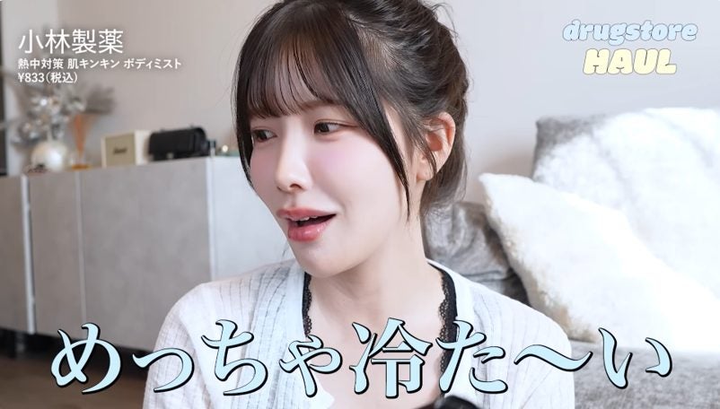 今年の夏はこれで乗り切る！えみ姉が本気でそろえたマツキヨ美容アイテム