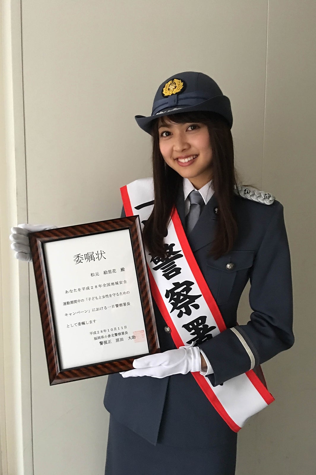 「Ray」松元絵里花の警官姿にドキッ！迫力あって圧倒された…体験を明かす