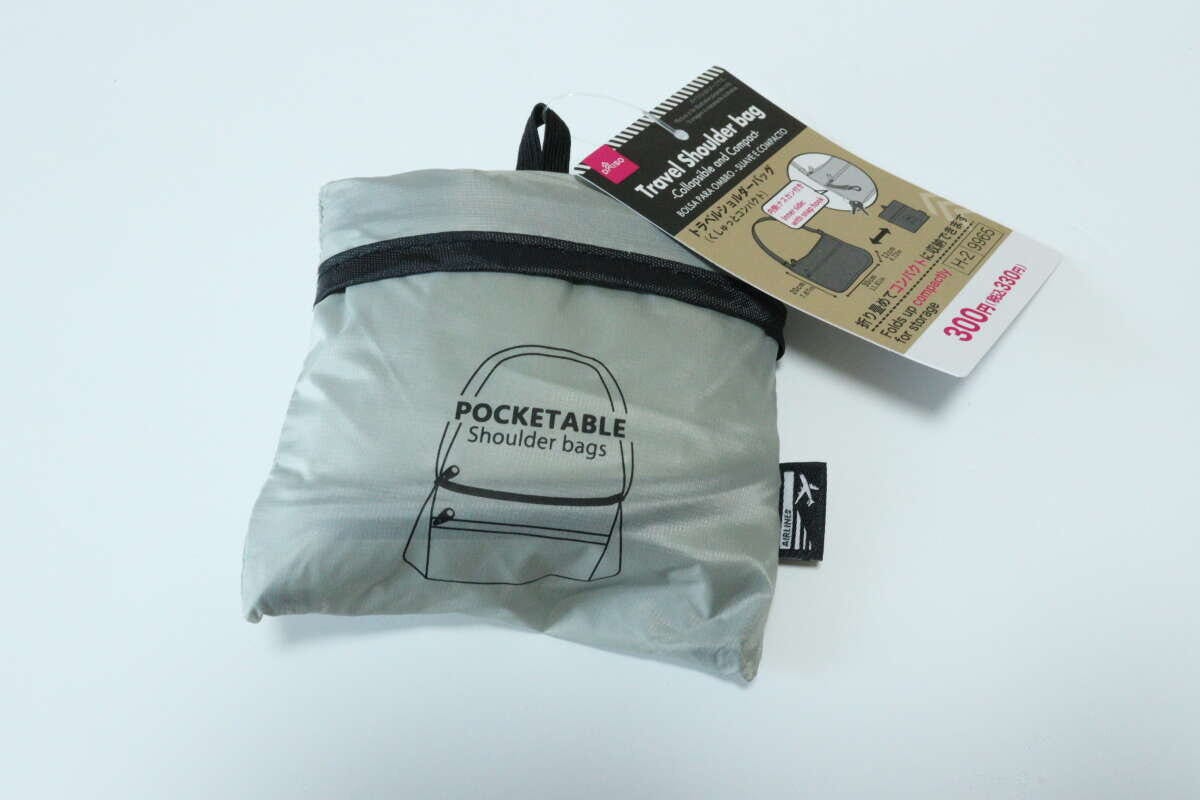トラベルショルダーバッグ（くしゅっとコンパクト）　パッケージ