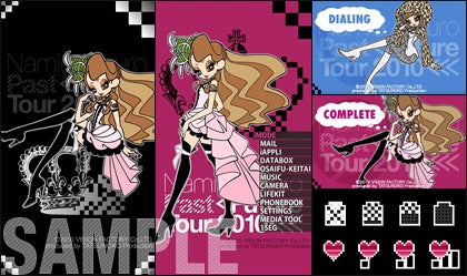 1月26日から配信予定の「PAST＜FUTURE tour SPECIAL」