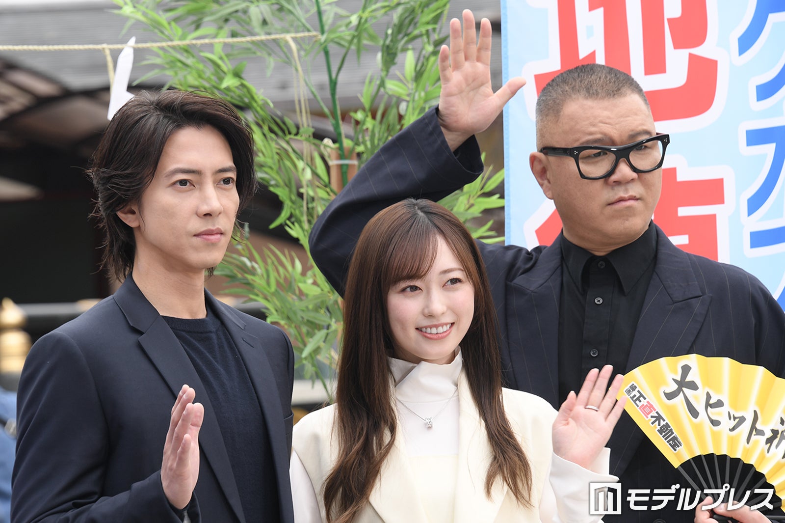山下智久、福原遥、長谷川忍（C）モデルプレス