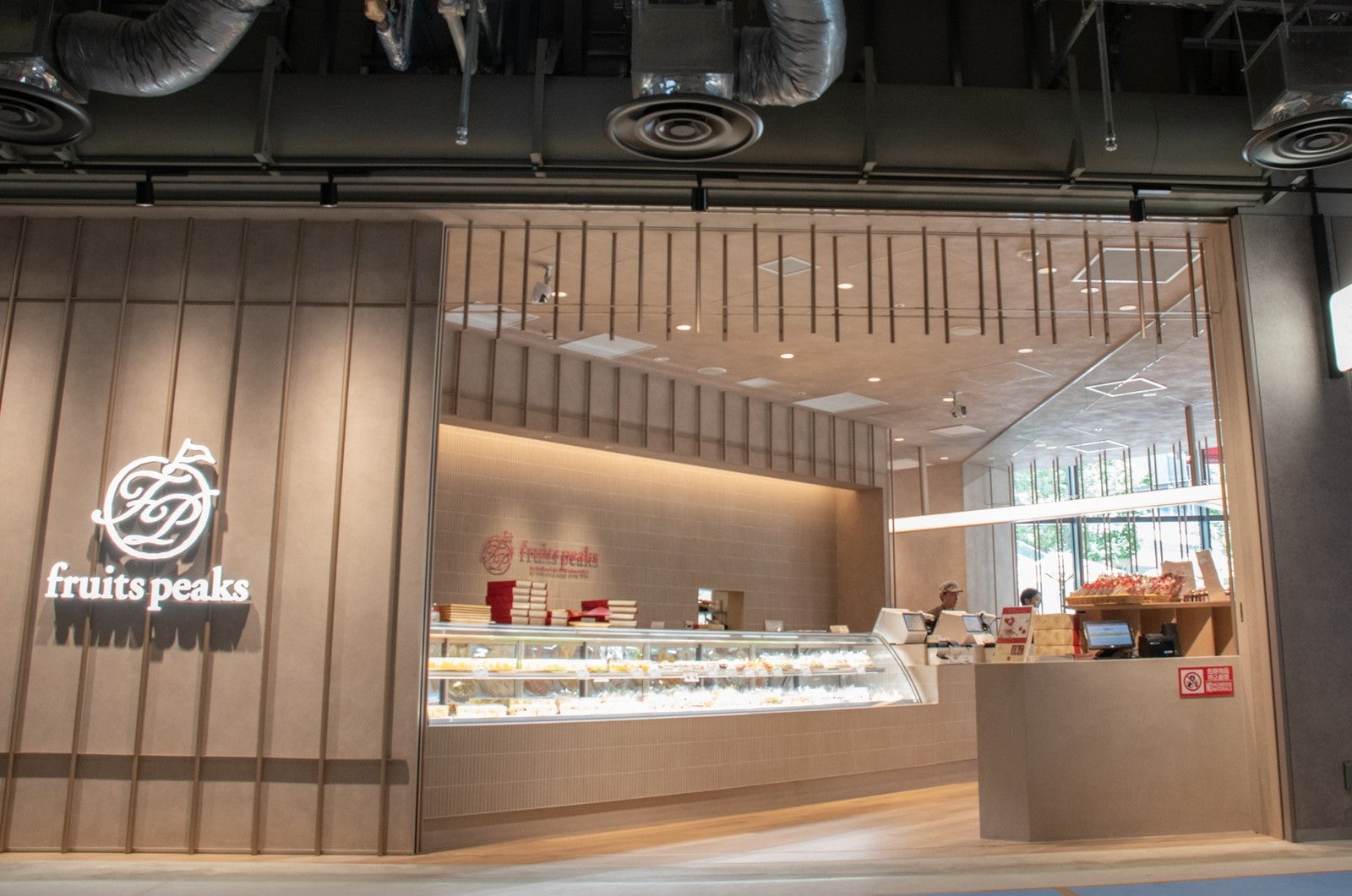 フルーツピークス 豊洲セイルパーク店／提供画像