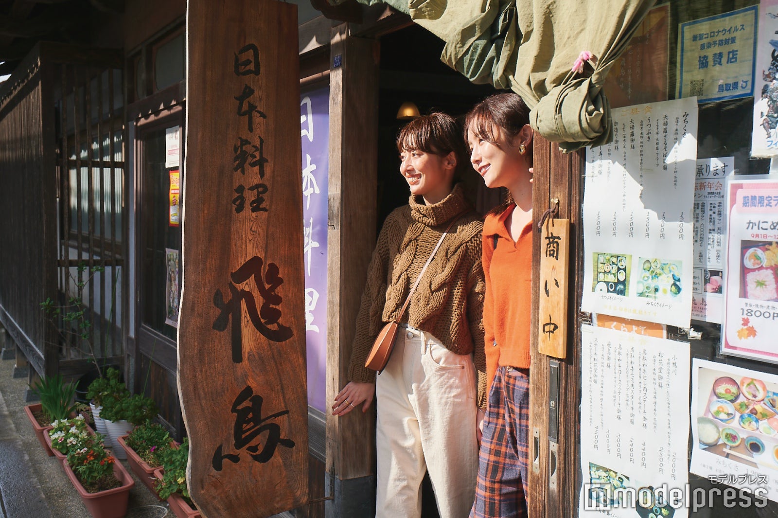 風情ある佇まいの日本料理 飛鳥。（C）モデルプレス