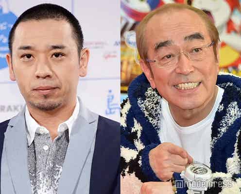 千鳥・大悟、志村けんさんからのアドバイス明かす「台本は読むな」と言われた理由とは