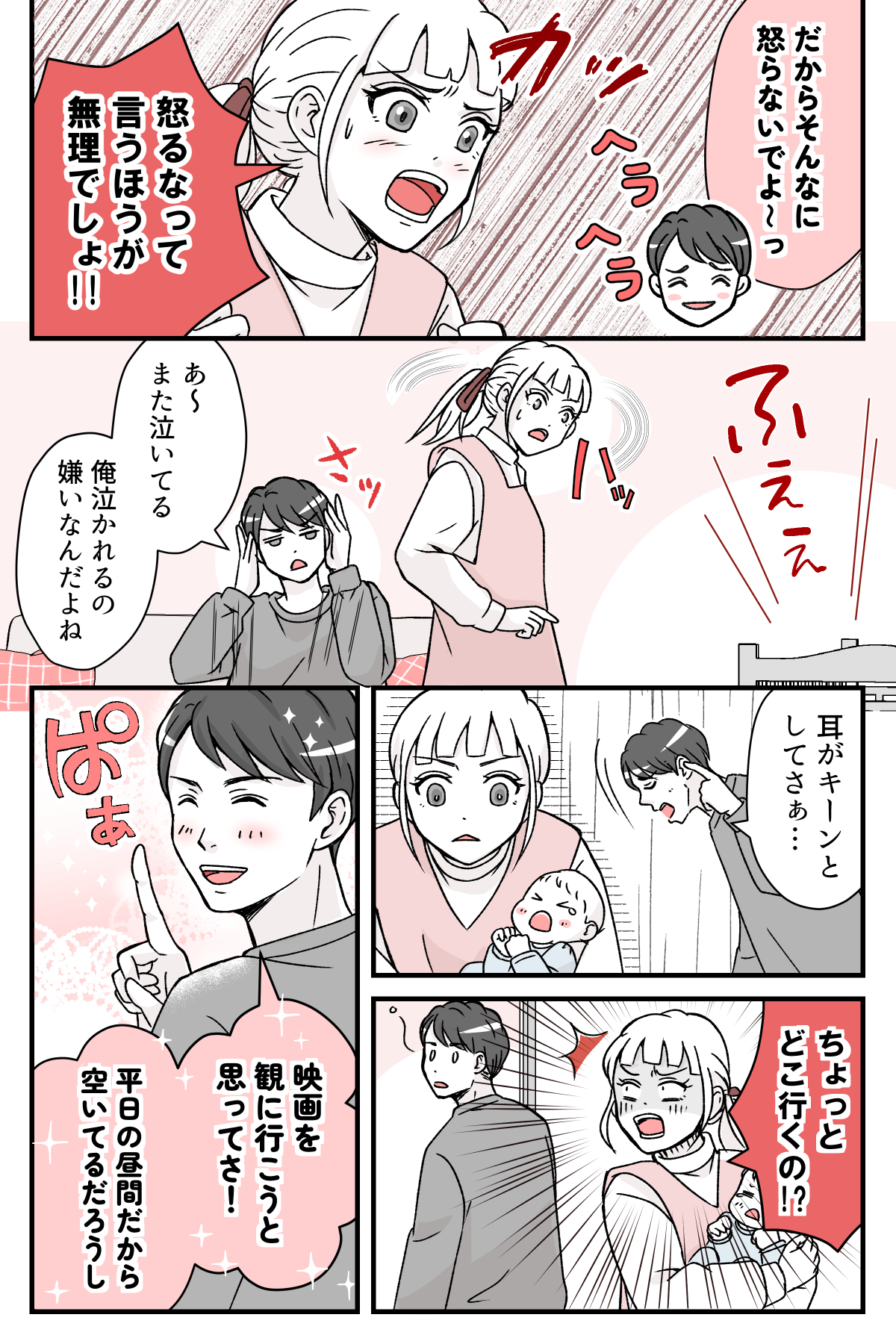 3syuukannoikukyuu_3_3