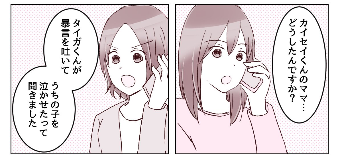 1_2_1