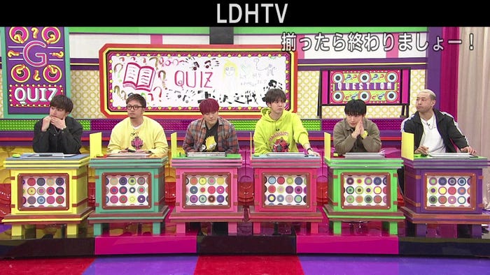 GENERATIONS from EXILE TRIBE『揃ったら終わりましょー!』より(画像提供:LDH JAPAN)