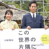 18年夏ドラマ主題歌まとめ グッド ドクター 高嶺の花 義母と娘のブルース ハゲタカ チア ダン 絶対零度 各番組一覧 モデルプレス 18年夏ドラマ主題歌まとめ グッド ドクター 高嶺の花 義母と娘のブルース ハゲタカ チア ダン 絶対零度 各番組一覧 モデルプレス