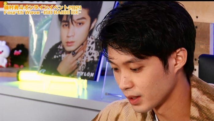 磯村勇斗 (提供写真)