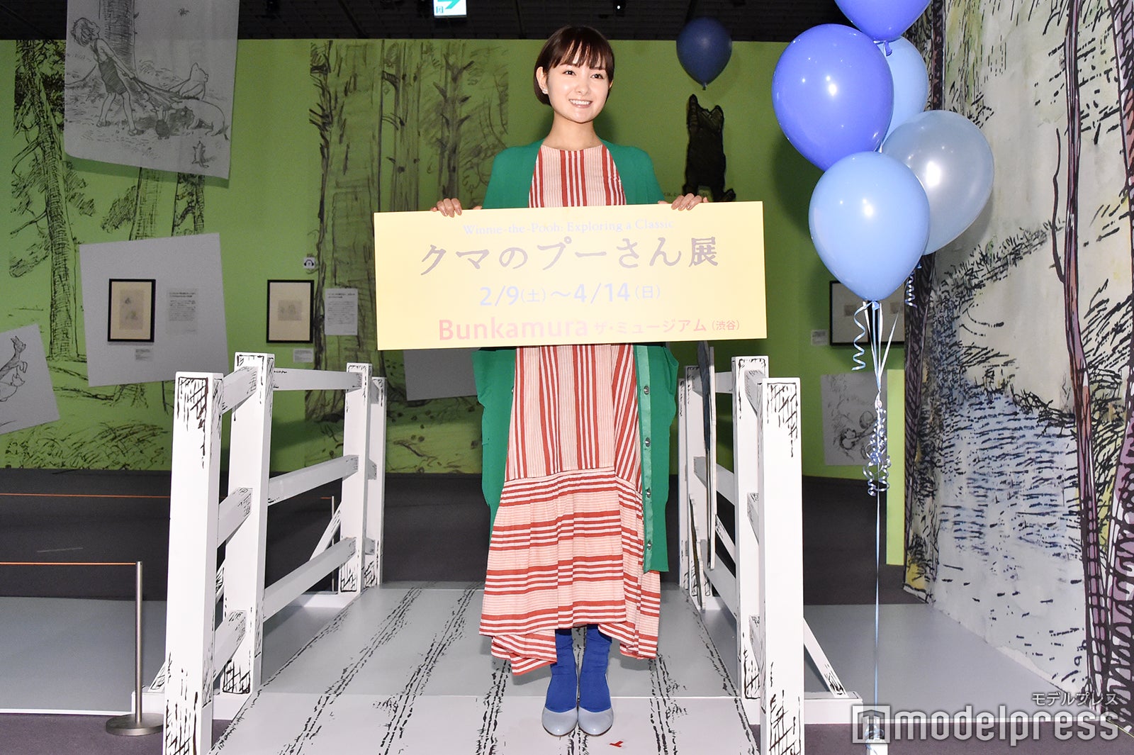 葵わかな（C）モデルプレス