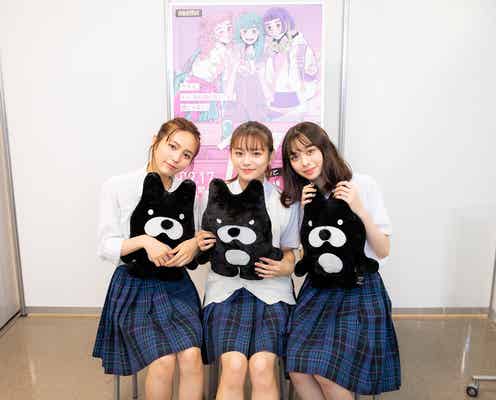 「Seventeen」永瀬莉子・田鍋梨々花・秋田汐梨、リアルな“性の悩み”に回答<17.3 about a sex>