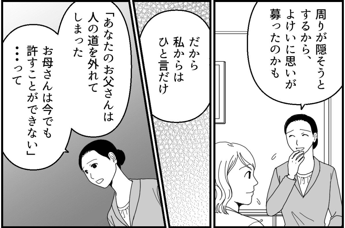 6_3_1