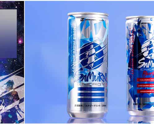 猛暑を吹き飛ばす新体験 “世界一ずぶ濡れの音楽フェス”「S2O JAPAN 2024」にサムライエナジーのラッピング自動販売機登場