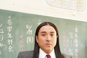 ムロツヨシ あの先生 風ビジュアル解禁 モノマネは一切しておりません 今日から俺は モデルプレス ムロツヨシ あの先生 風ビジュアル解禁 モノマネは一切しておりません 今日から俺は モデルプレス