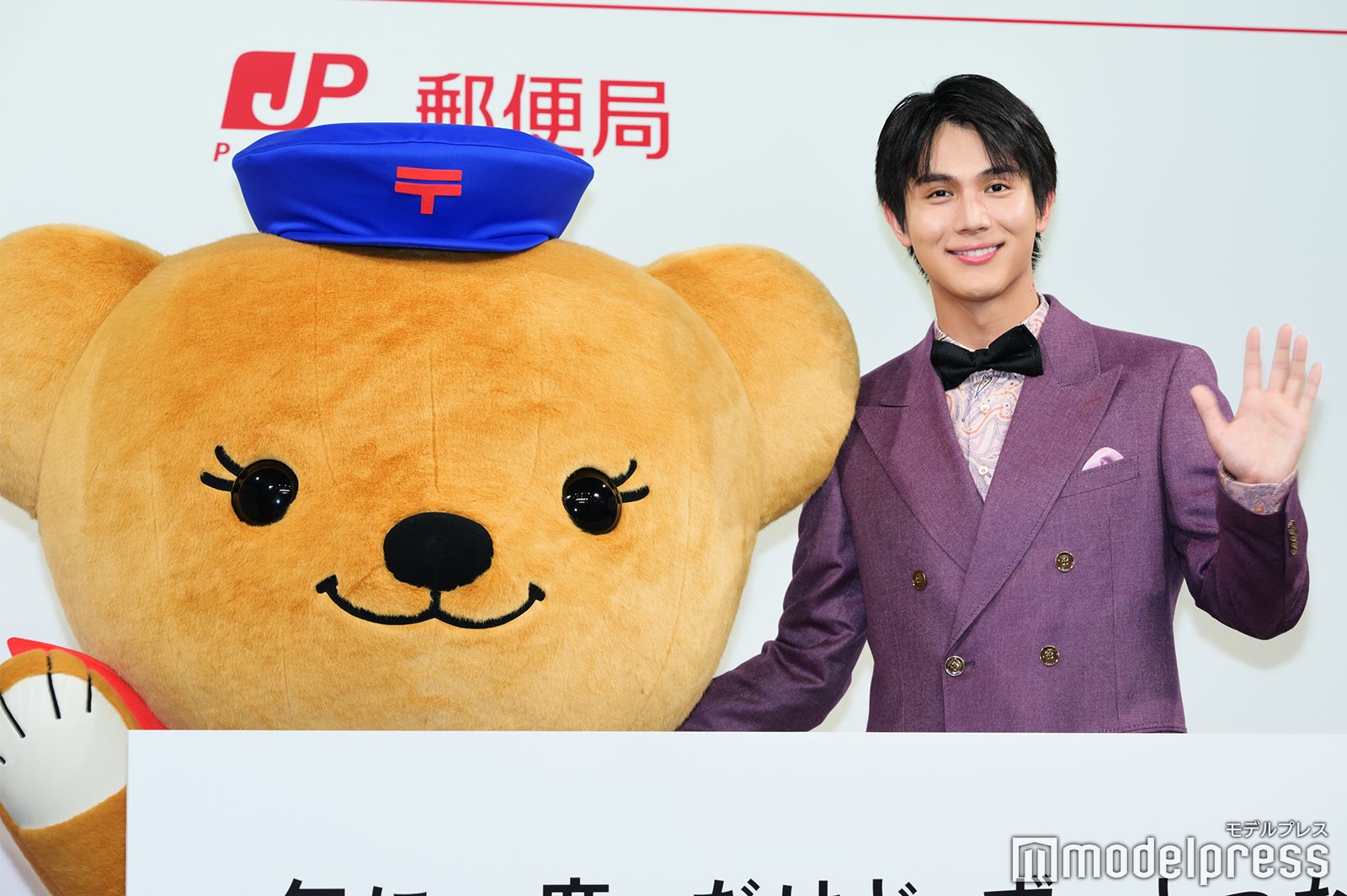 田中圭 2020年 年賀状 モバイル会員限定 ファンクラブ 圭モバ