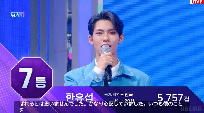 ハン・ユソプ(C)KBS