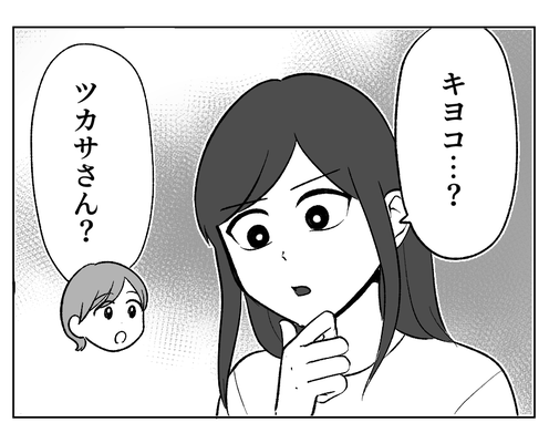 【義母のスパイ、正体は!?】今日も愚痴祭り~!「もしかして…」って何!?<第7話>#4コマ母道場