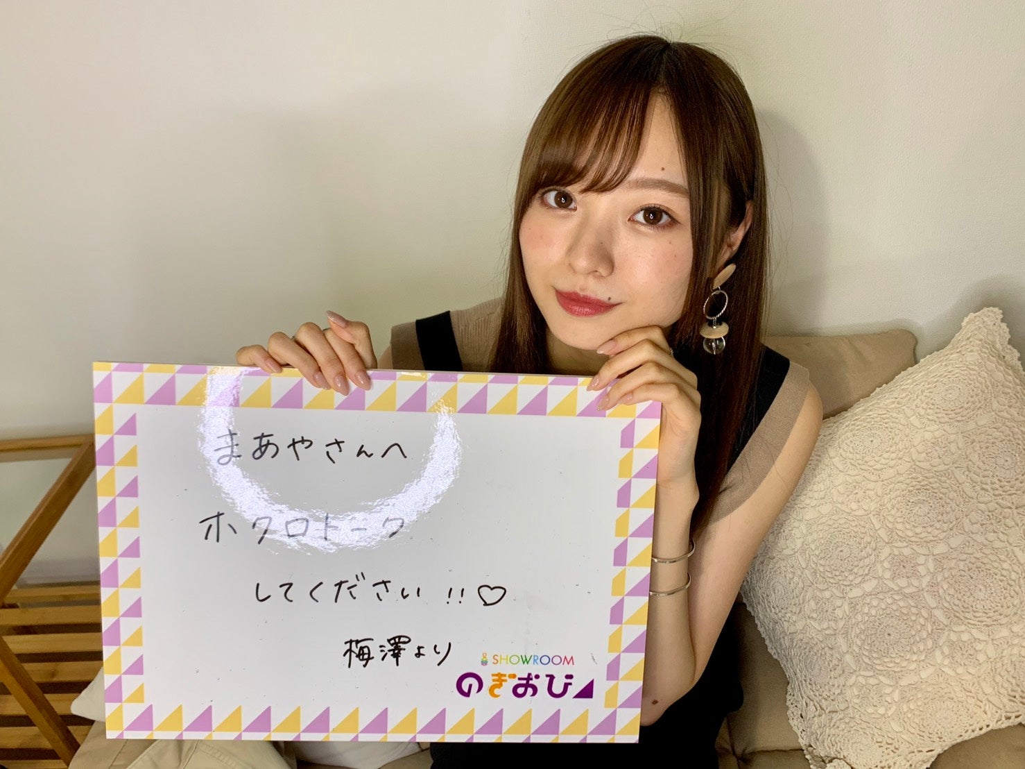 画像3 7 乃木坂46梅澤美波 卒業発表の桜井玲香への思いを明かす のぎおび モデルプレス コラボ モデルプレス