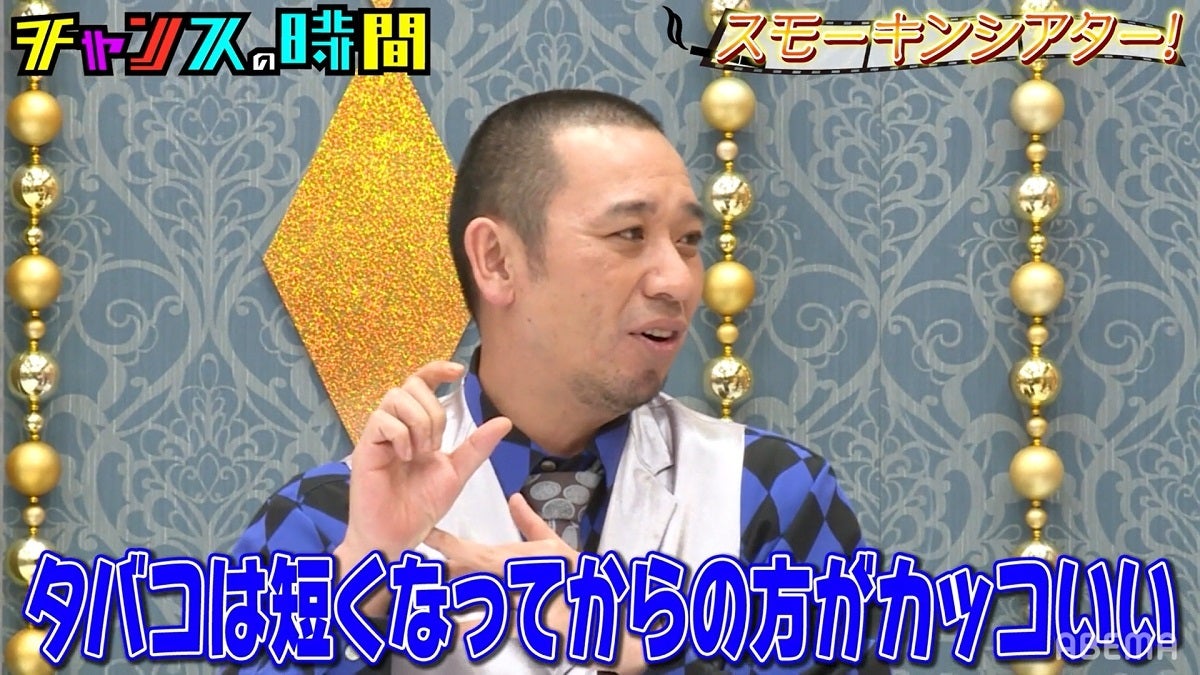 後輩芸人の渋すぎる くわえタバコ に千鳥 大悟がうずうず 5パターンぐらい撮りたい モデルプレス 後輩芸人の渋すぎる くわえタバコ に千鳥 大悟がうずうず 5パターンぐらい撮りたい モデルプレス