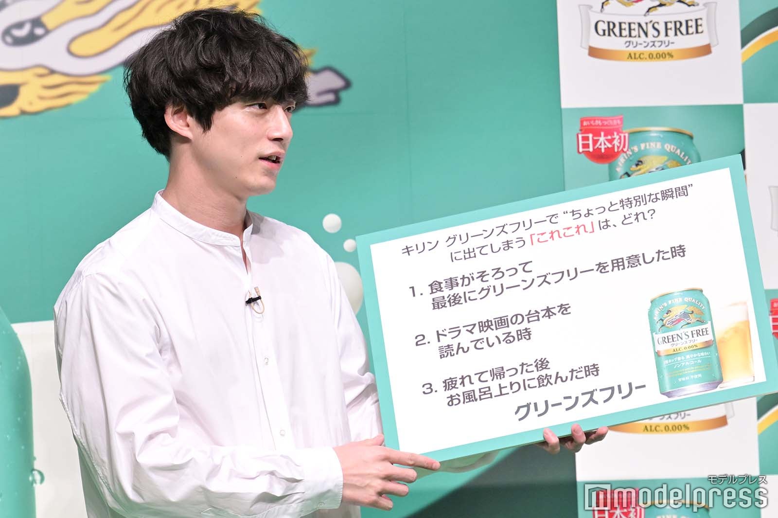 坂口健太郎（C）モデルプレス