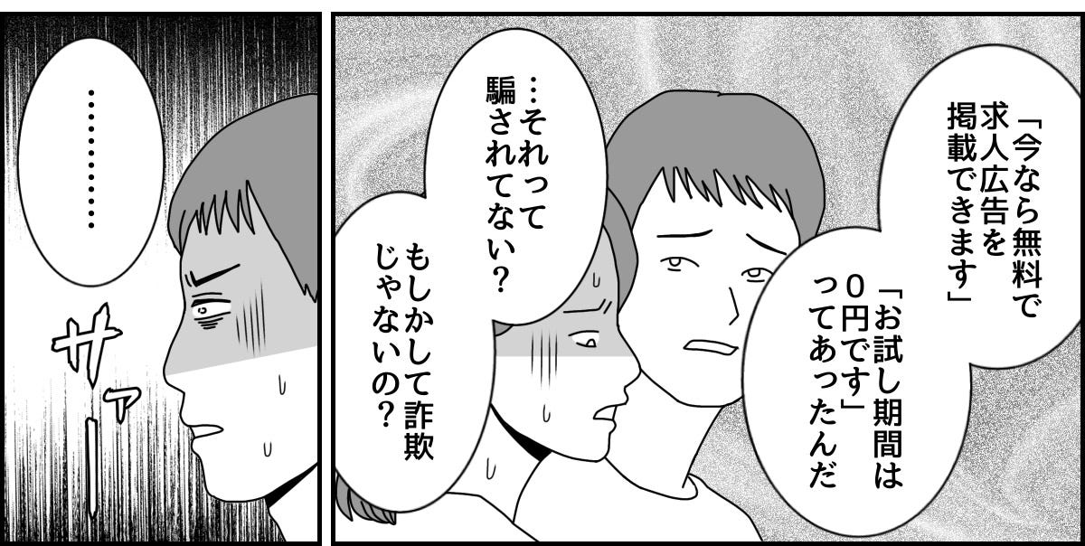 1_4_3