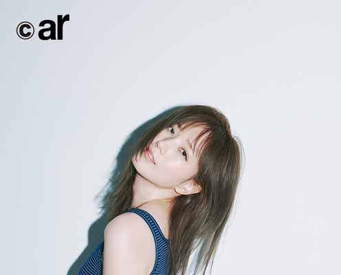 本田翼、ミニワンピで神ボディ披露「ar」表紙に登場