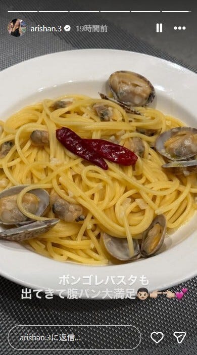 ありしゃんInstagramストーリーズより